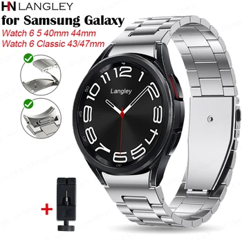 Без Зазоров Ремешок из Нержавеющей Стали для Samsung Galaxy Watch 6 Classic 43мм 47мм Watch 5 Pro Watch 6 5 40мм 44мм Ремешок Металлический Браслет