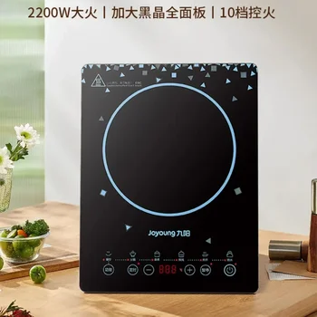 Индукционная плита Joyoung бытовая интеллектуальная кухонная плита с мощным аккумулятором, маленькая энергосберегающая 